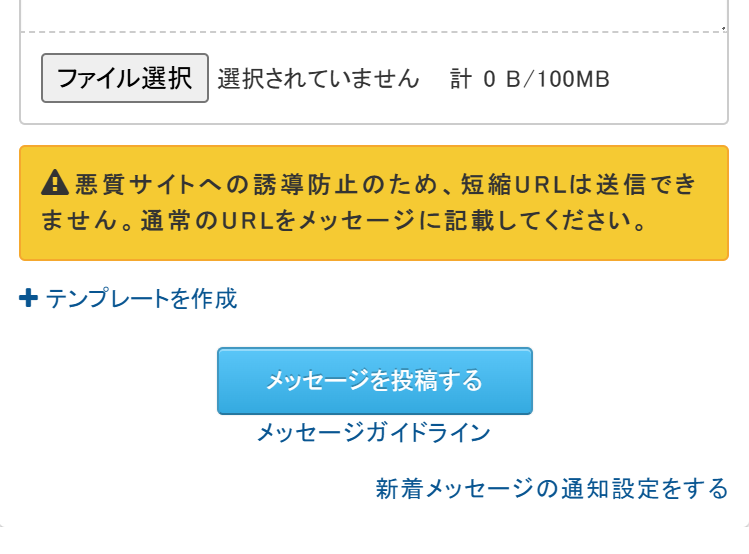 ワーカー向けニュース – ページ 2 – クラウドワークス お知らせブログ