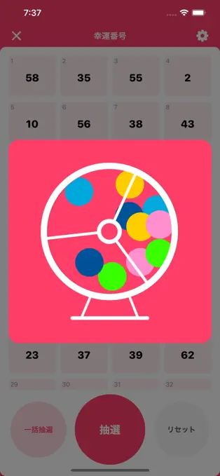 数字と色のコンピューター生成されたルーレットのホイールの写真素材・画像素材 Image 10454910