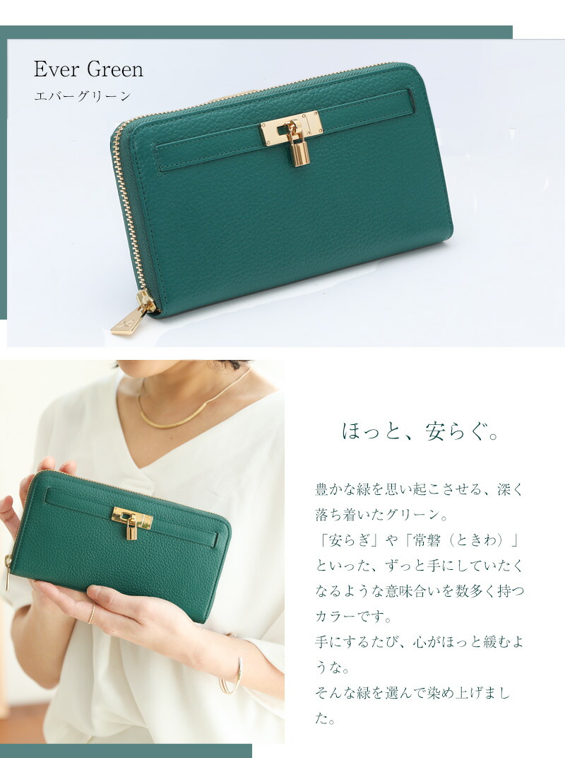 楽天市場 風水 財布 緑の通販