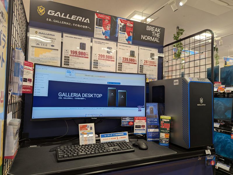 遠慮せずに何でも聞いてもらえばプロとしてしっかり分かりやすく説明します！ 丁寧な対応で「ドスパラ富士青葉店」は口コミ評価上昇中 - BCN＋R