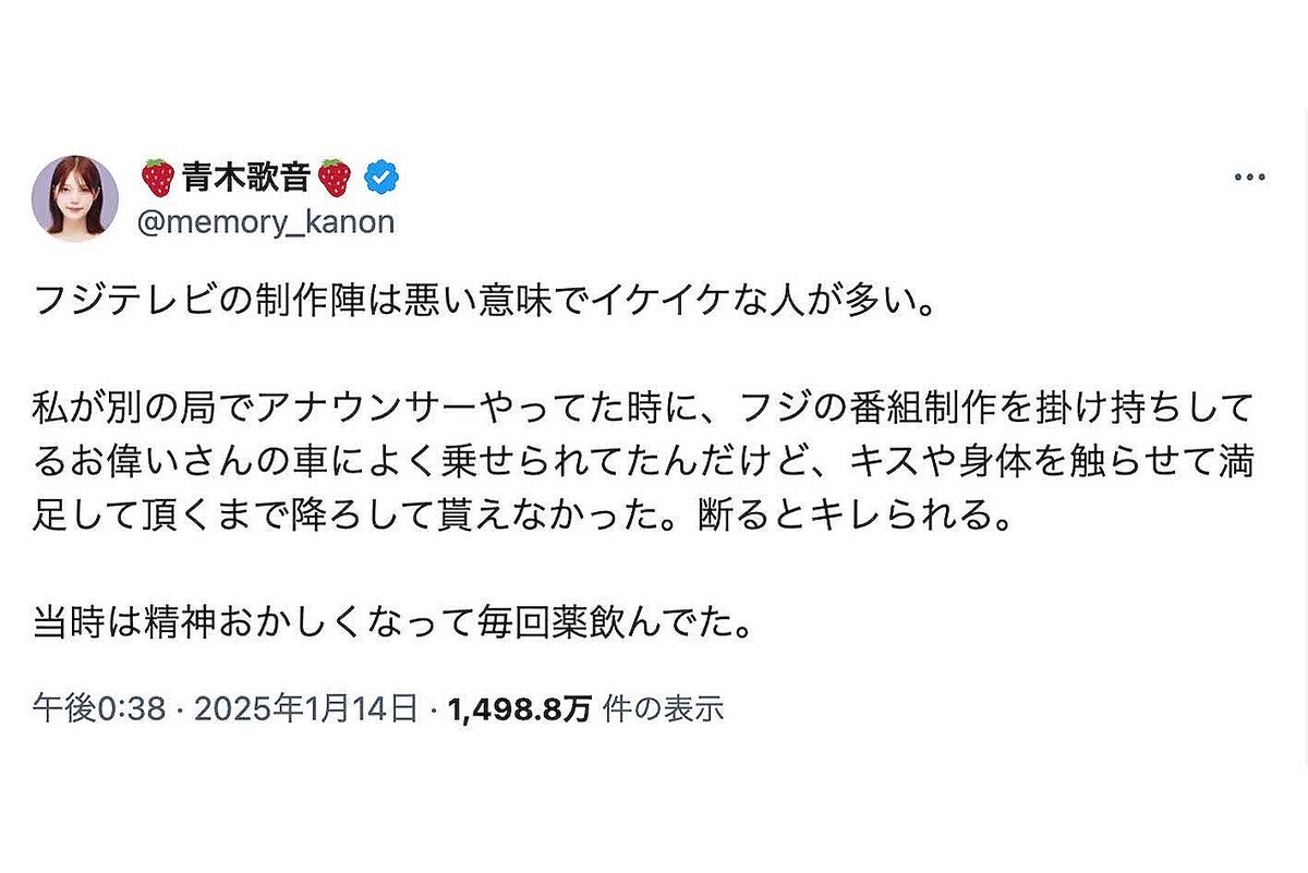 いけず」の意味とは？ どこの方言？ 語源と「いけずな人」の特徴も紹介「マイナビウーマン」