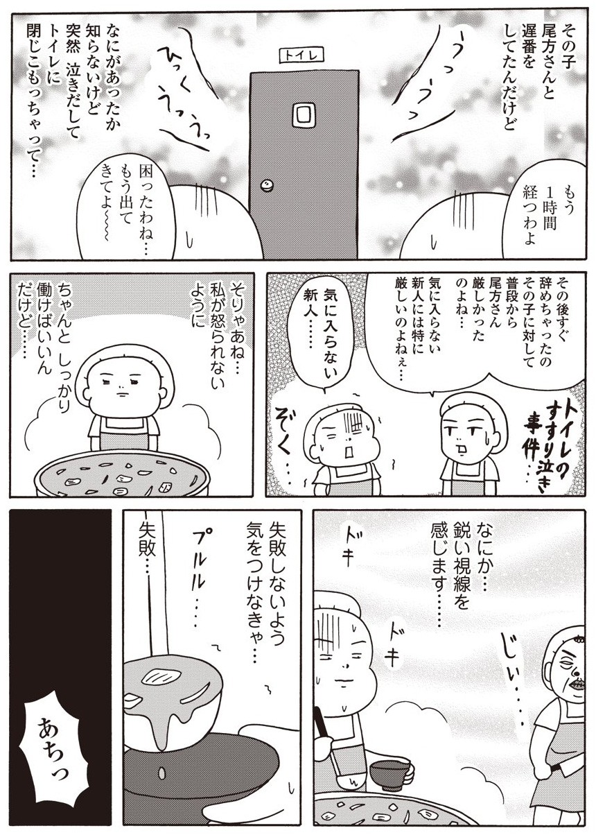 管理栄養士 栄養士の年収が高い職場はどこ？平均給料・月収・賞与の都道府県別ランキングなるほど！ジョブメドレ