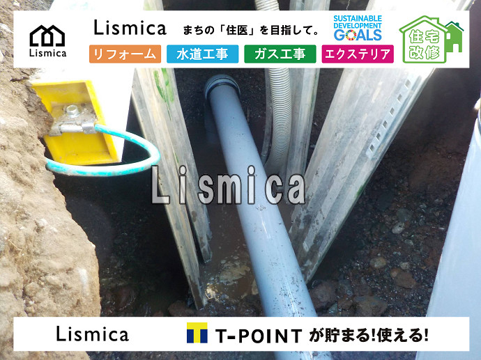 水道工事、費用の相場はいくら？どんなことをするの？〜新築・改築などで水道工事が必要な方へ〜 - 近所の水道屋さん・福田設備