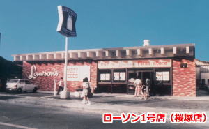 ローソン デザートの低糖質ランキング - 糖質制限・ロカボダイエット