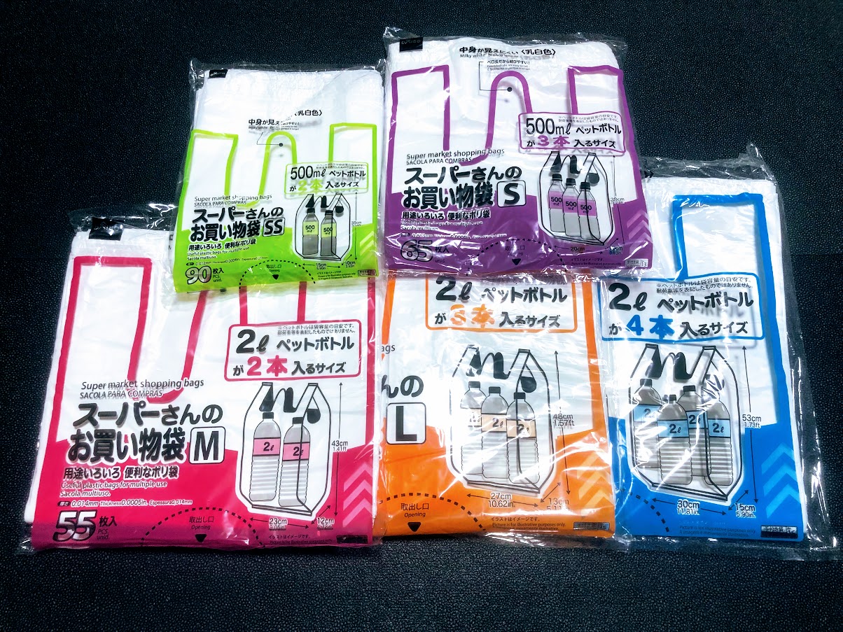 タイ エコバッグ レジ袋 買い物袋 手提げ袋 アニマル柄 ゾウ 象 バッグ① - メルカリ