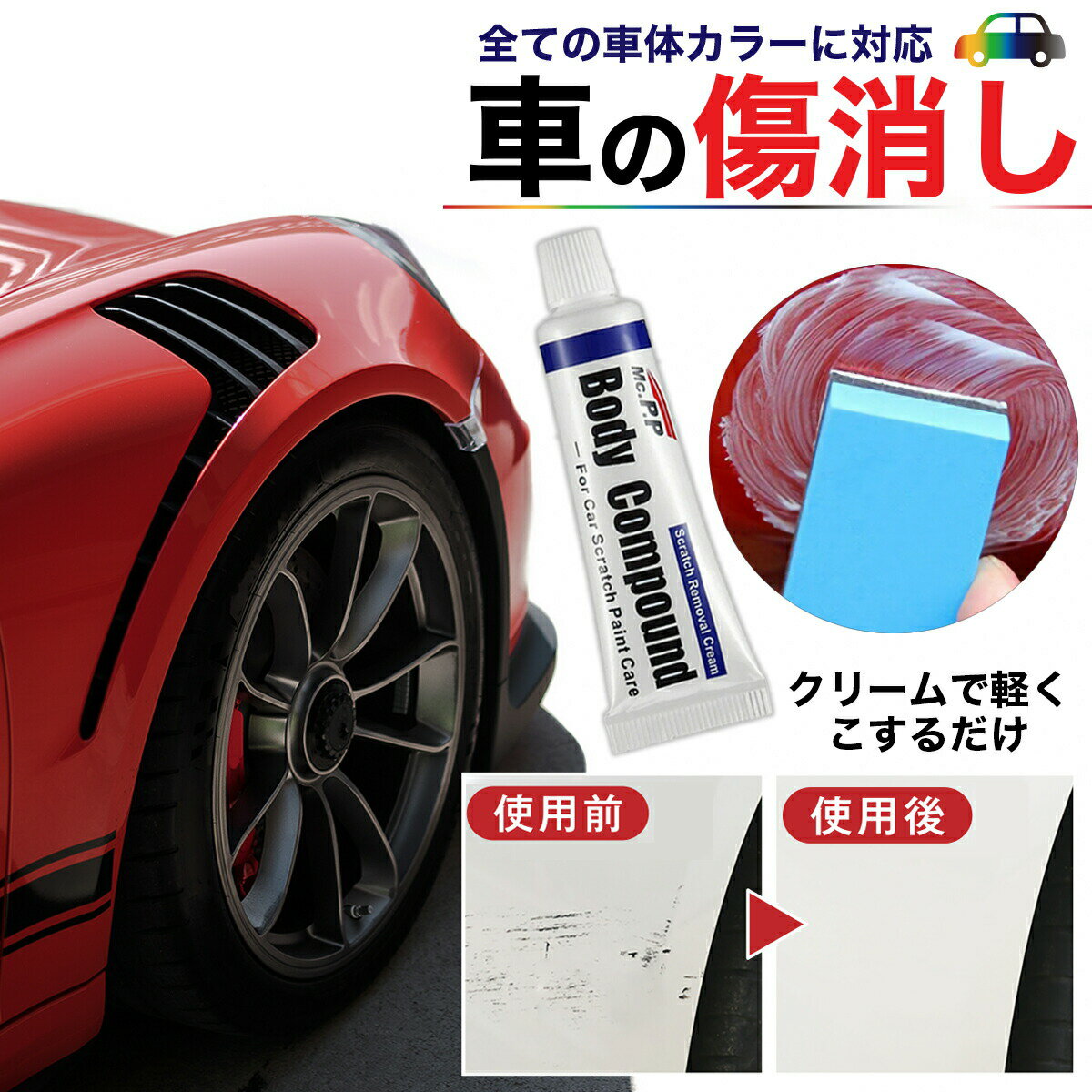 Amazon.co.jp: Evnbhgyu 100g 自動車内装修復剤 車内ダッシュボード傷消し車用プラスチック修復剤内装ダッシュボードシートダッシュボードの傷の修理キット 車のプラスチック内部の傷の除去剤 車内ケアキット、ダッシュボード用車両部品改修ワックス :車＆バイク