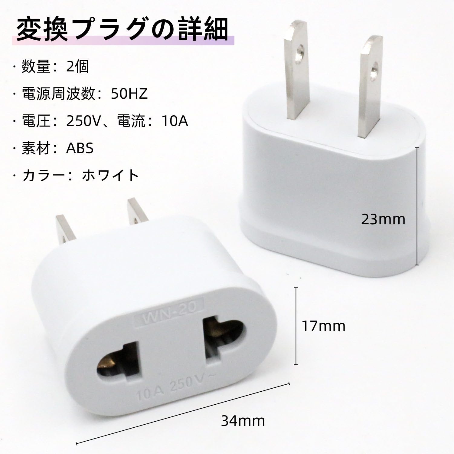 カナダのコンセントは日本と同じAタイプ！渡航前に知っておくべきプラグ・電圧ポイントまとめスクールウィズ - 英語力UPの留学エージェント