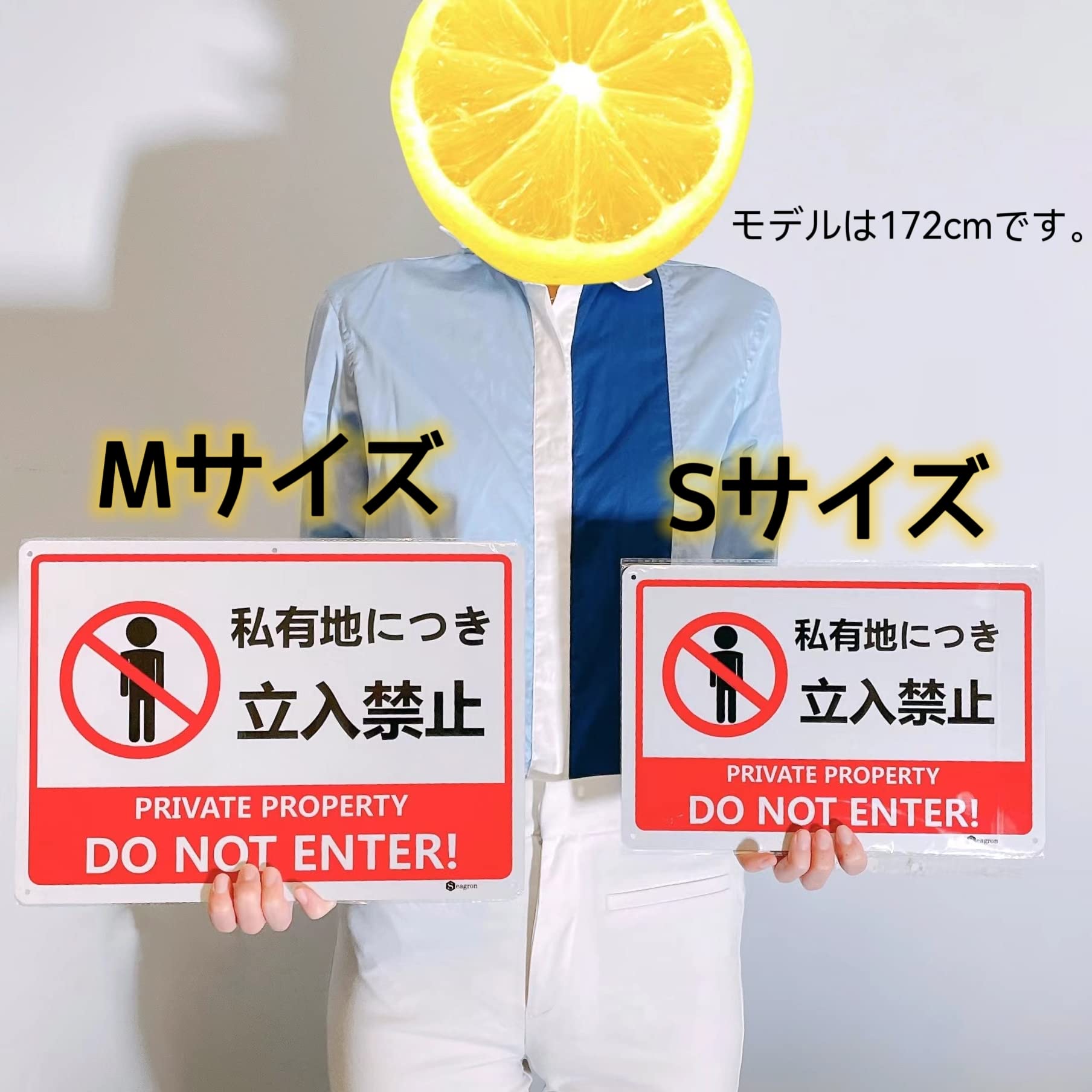 イラスト看板「警告 私有地につき立入禁止」大サイズ 90cm×60cm取付穴8ヶ所あり 表示板公式看板ショップ