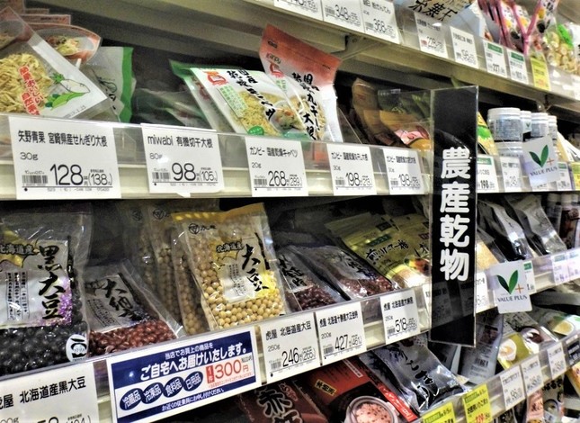 第56回室戸貫歩 参加山の風音