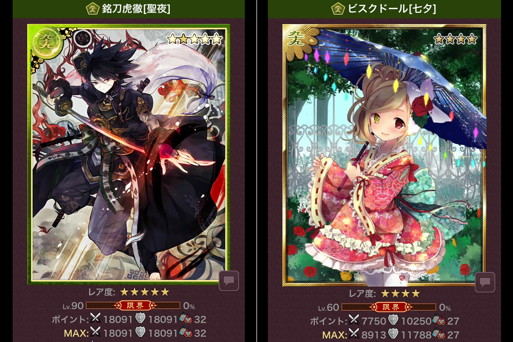 ウルルウ@ひほうたんていｷｬﾘ-終@0712PoohX