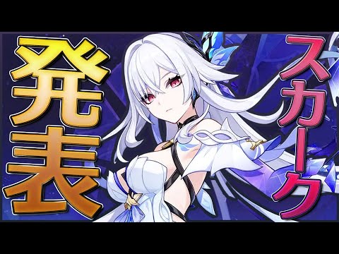 スカ空と原神イラストの魅力TikTok