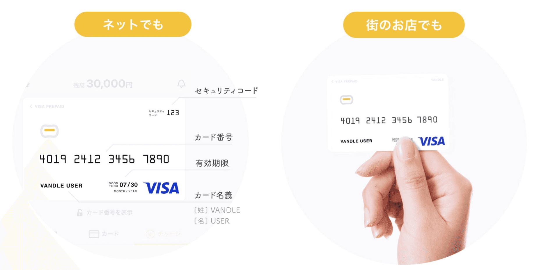 スタバの支払い方法まとめ 一番お得なのはスタバカードとJCBカード Wのセットアプリオ