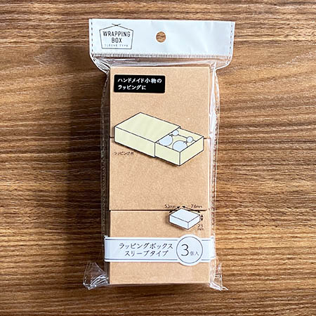 さすがセリア よくわかってる！パッと見は普通 あるもの専用の封筒が便利だった - ECナビ