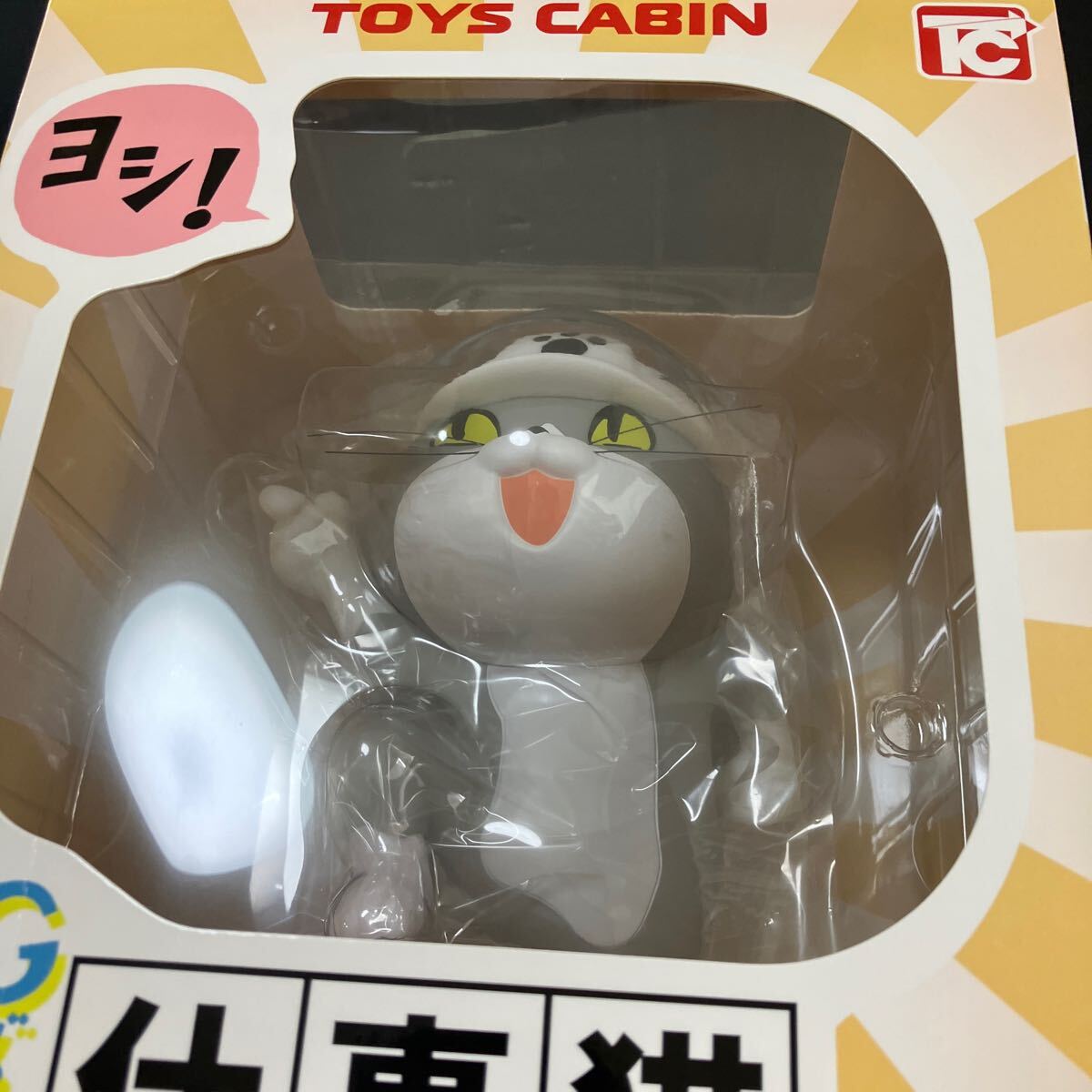 トイズキャビン 仕事猫ミニフィギュアコレクション３ レビュー - あおかみろんぐ