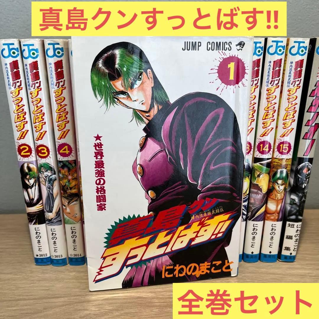 エレベーター等のボタンを押す時に、指の平ではなく第一ないし第二関節で押すようにするのですが 。 やる度に陣内流柔術「鉄菱 てつびし 」とるろうに剣心の「二重の極み ふたえのきわみ 」を思い出す 笑百舌鳥 もず