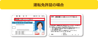 身分証をデータ化して持ち歩く。オンラインで提出できるデジタル身分証アプリ「TRUSTDOCK」FINDERSあなたのシゴトに、新たな視点を