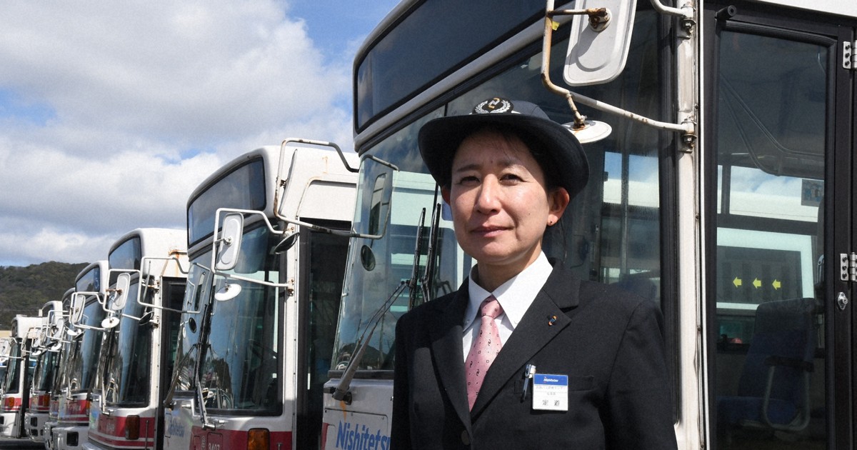 バス運転士帽子