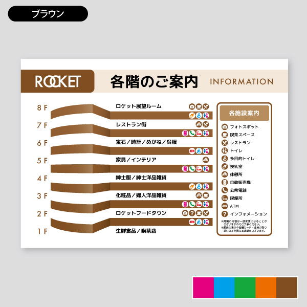 施設看板・フロア案内・ボード看板・インクジェットシート製作合志市役所様 熊本県合志市 - 施工・製作実績福岡の店舗看板製作やサイン・福岡看板は1986年創業の株式会社フクオカシルク