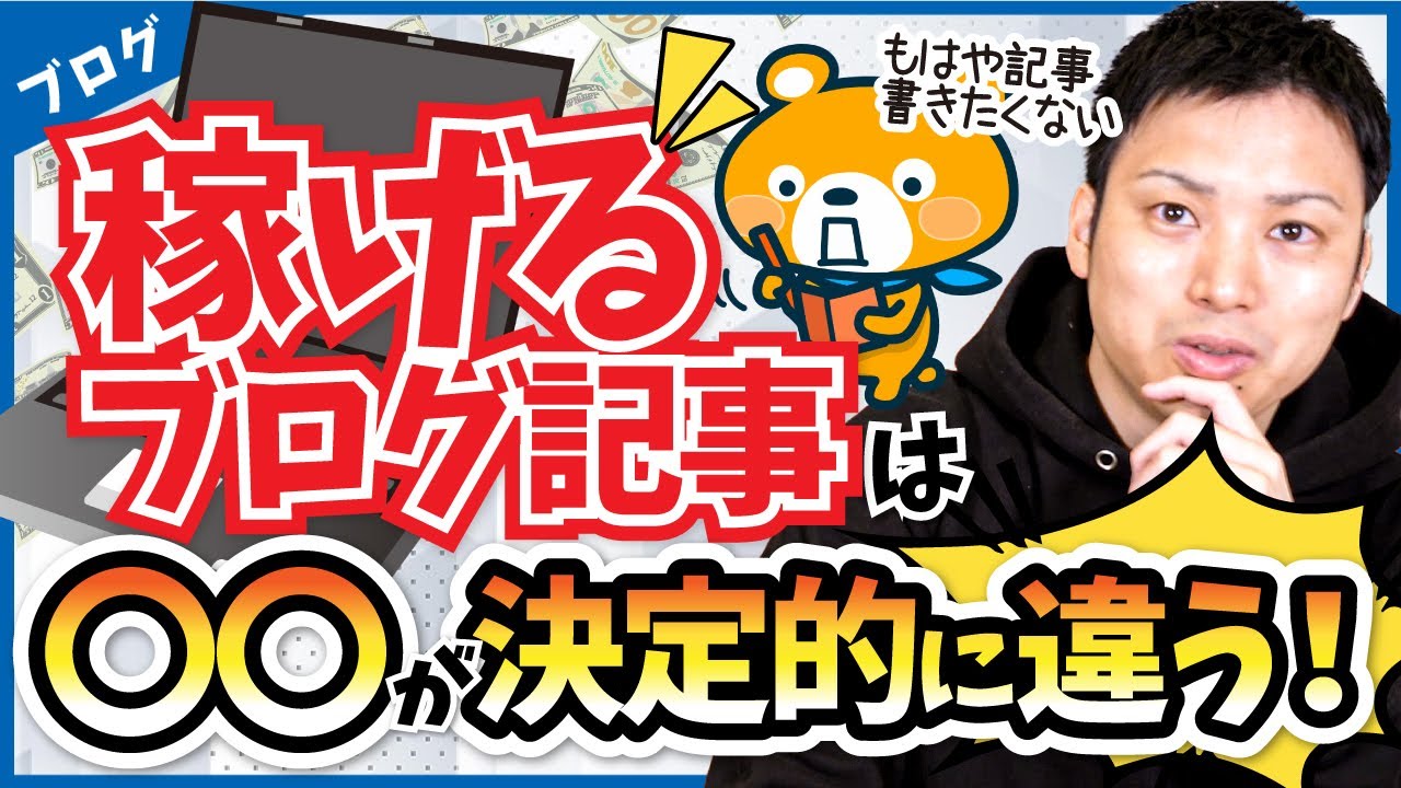 脱初心者！ブログのサイト設計のやり方を解説 サンプル有- ブログノオト