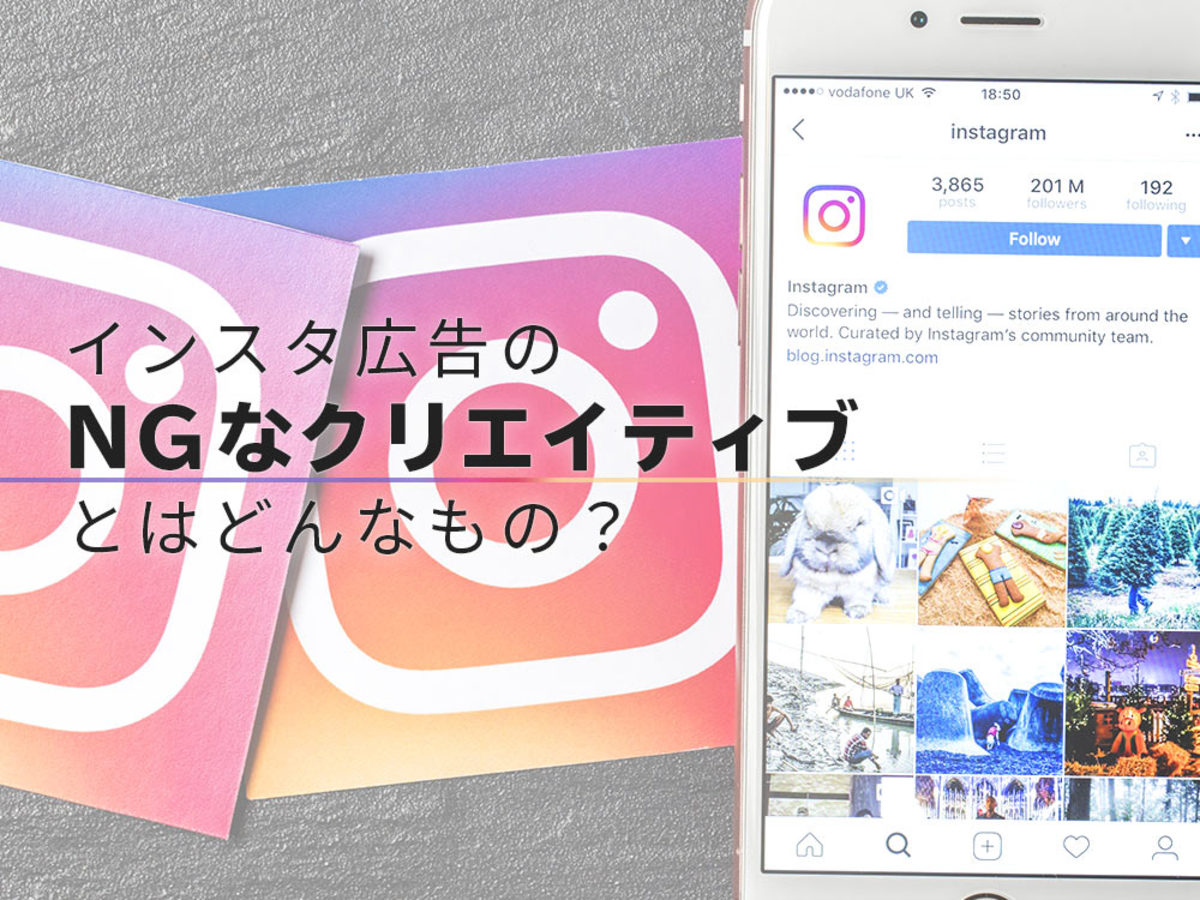 インスタのカルーセル広告とは？特徴や配信方法を解説マーケドリブン