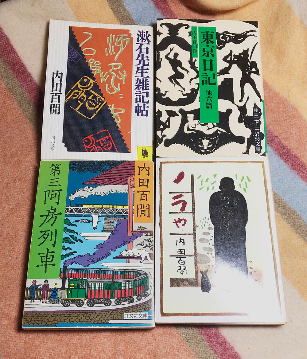 間貫けのハコ家々BESS