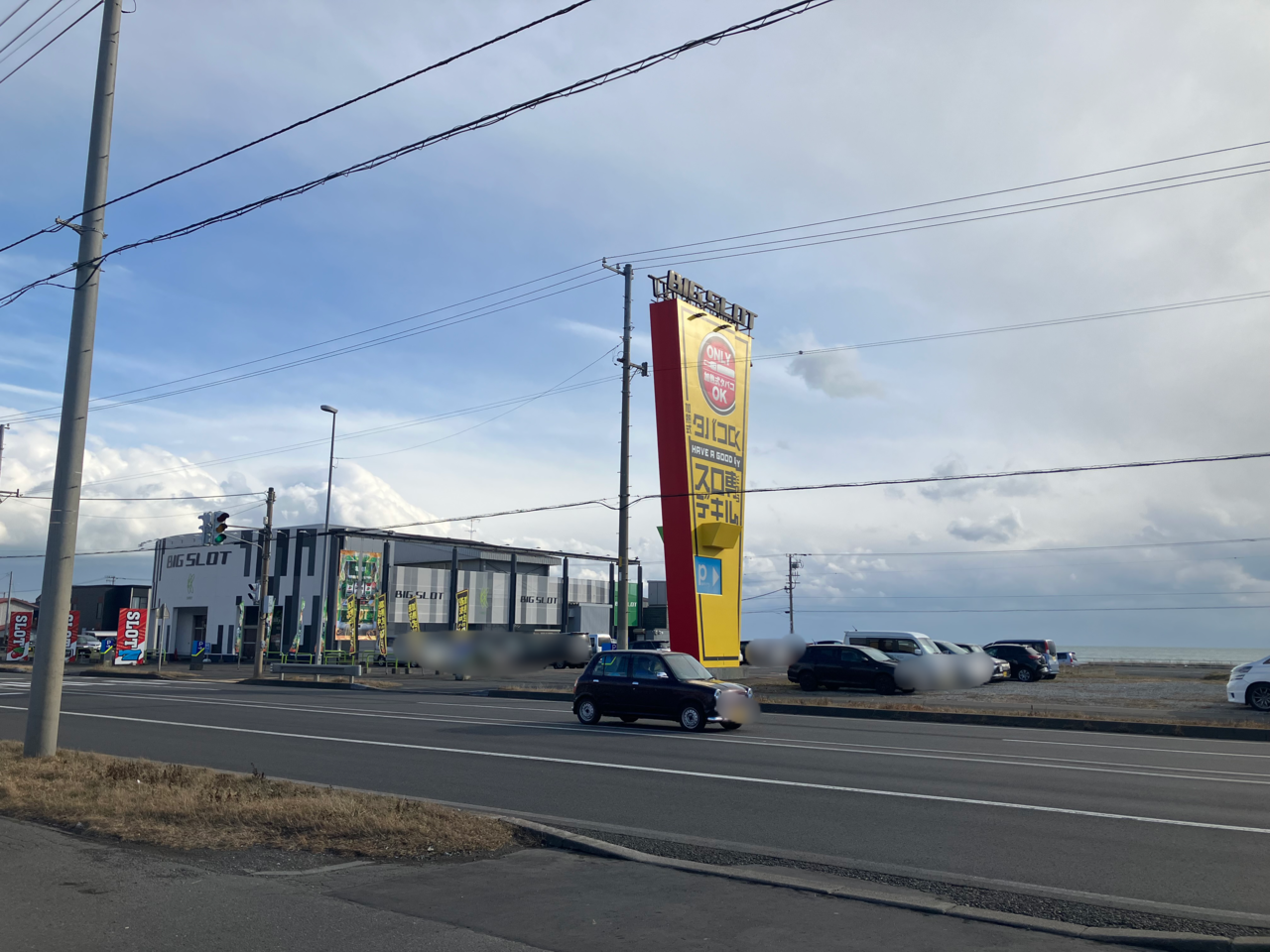 ビッグスロット苫小牧店 - みんパチ
