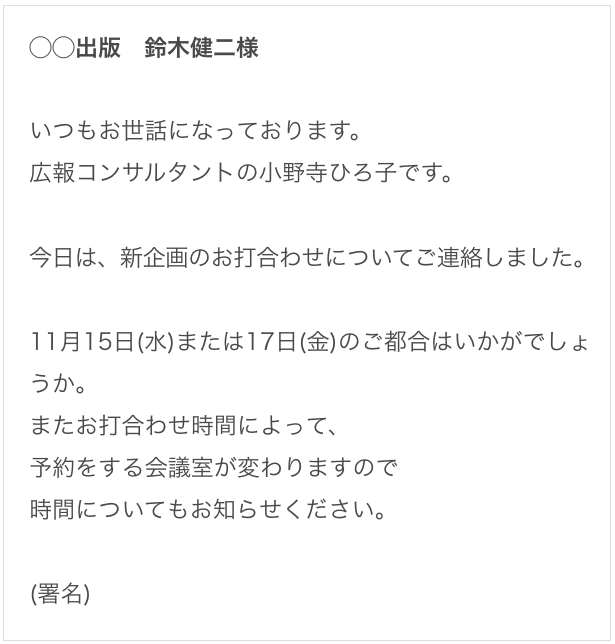 電子帳簿保存法におけるメール本文や添付データの保存方法 - 電子帳簿保存法お役立ち情報 - 弥生株式会社 公式