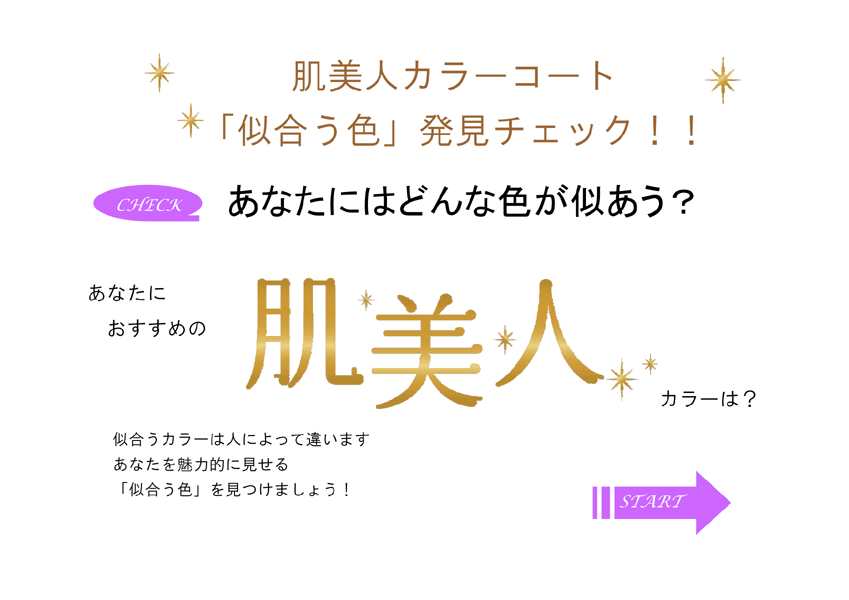 指針と方針の違いとは？意味や英語の使い分けを解説国語力アップ.com