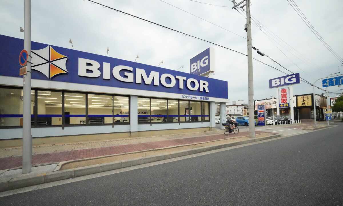 ビッグモーターに211万円請求へ 埼玉県が近日中に予定 所沢、八潮店前の原状復旧費土入れ替え、植栽も埼玉新聞埼玉の最新ニュース・スポーツ・地域の話題