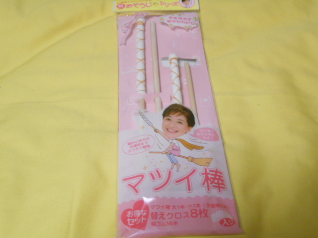 古いタオルを捨てる前に活用！タオルのお掃除アイテムを縫わずに手作りするアイディア4つ – ハートウエルオンラインストア本店