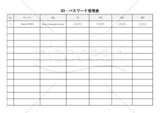 スプレッドシート 月別カレンダーのテンプレート