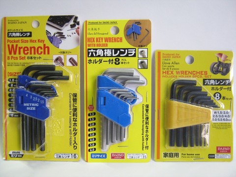 2025年最新 DAISO スパナ・レンチの人気アイテム - メルカリ