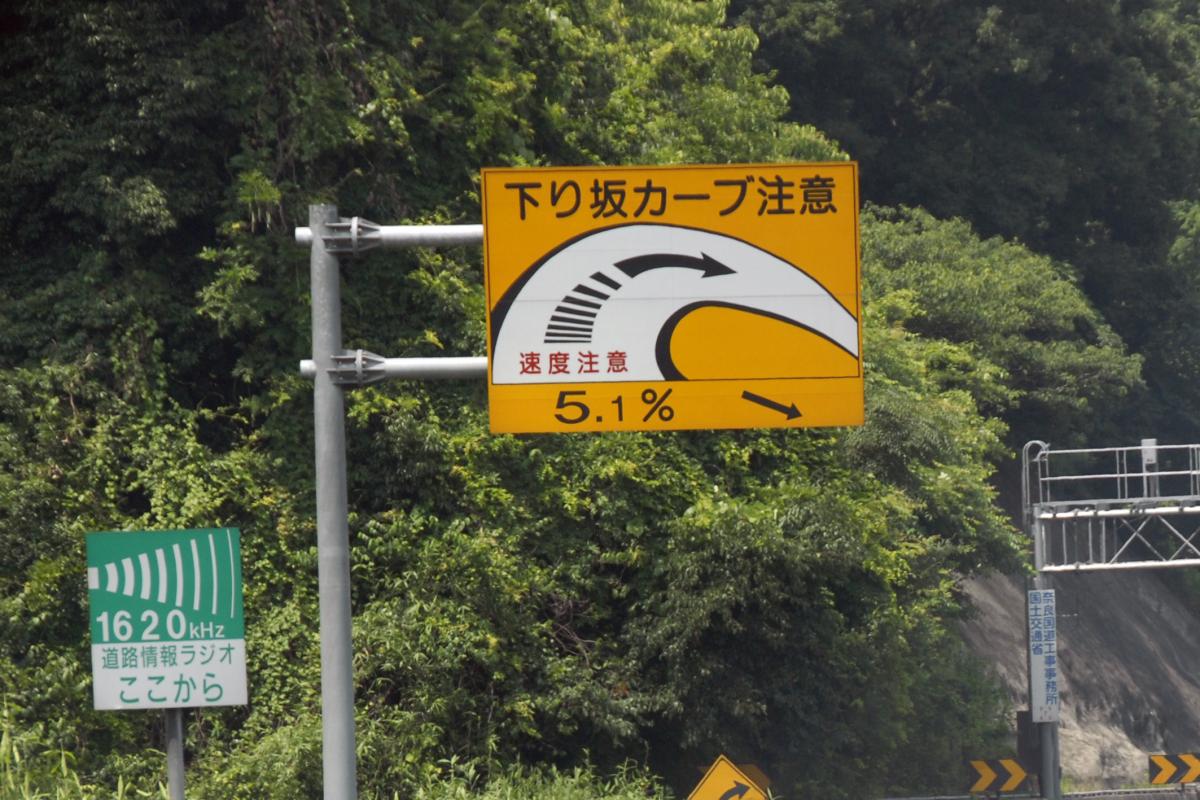 香港の勾配標識roadexplorer