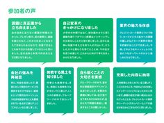 チラシ・ホームページの「お客様の声」パーツの見せ方～媒体に合わせたお客様の声のデザイン案～ - YouTube