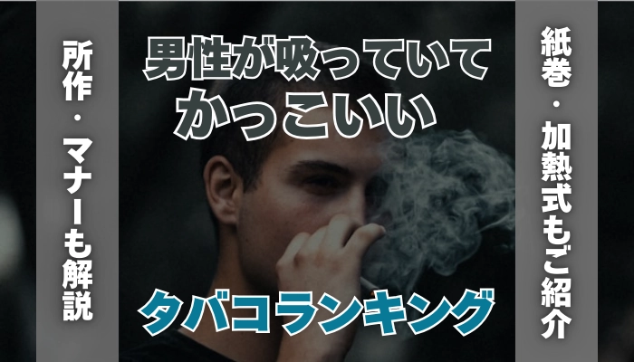 写真 YOSHIKIがタバコやめた理由 「かっこいいエピソード」と反響 - エンタメ - ニュース クランクイン