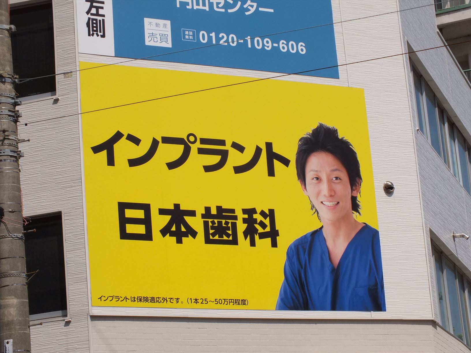 ROOM不動産 看板・表示サインテクノサンズTAKEKOH