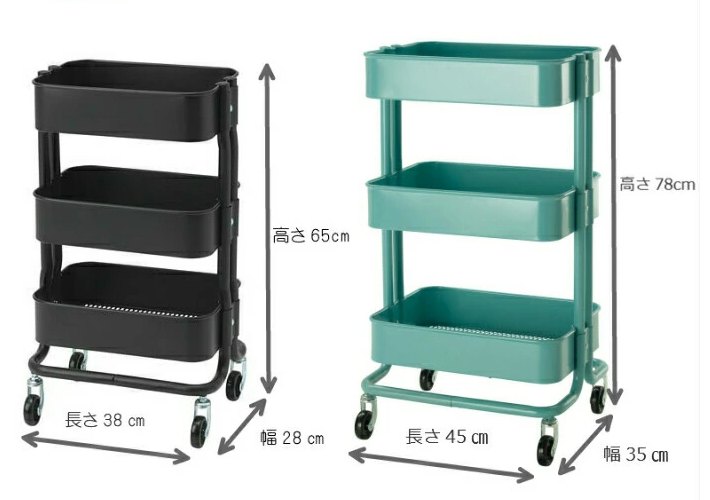 IKEAとニトリのワゴン比較！使い勝手やデザインの違いを徹底レビュ