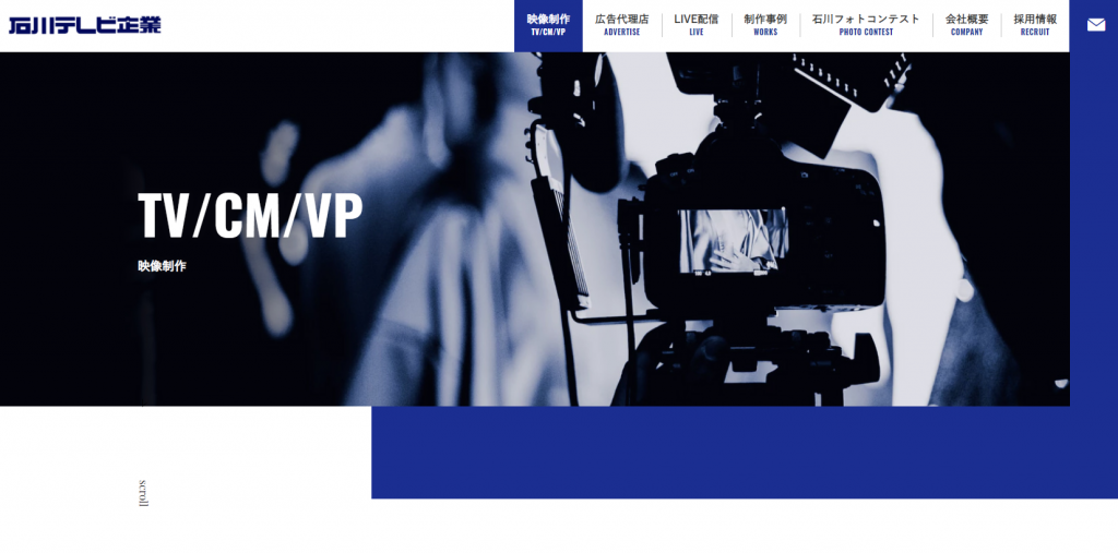 会社概要KEC 株式会社金沢映像センタ