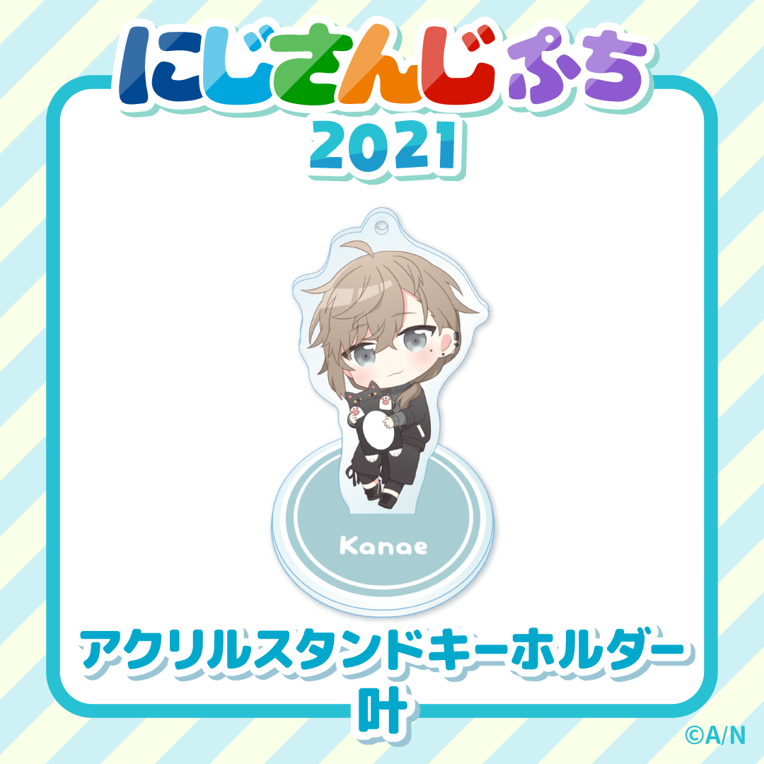 非公式 叶とロト - ego shop - BOOTH