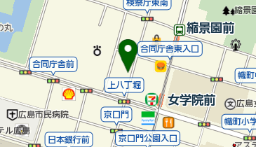 所属会員 – 三次商工会議所青年部 2018 「 道 」 – And then a new story – MIYOSHI-YEG