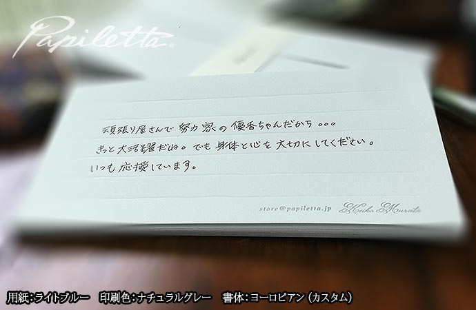 例文付き 接待や会食など食事会後のお礼メール│家族の集いジャーナル