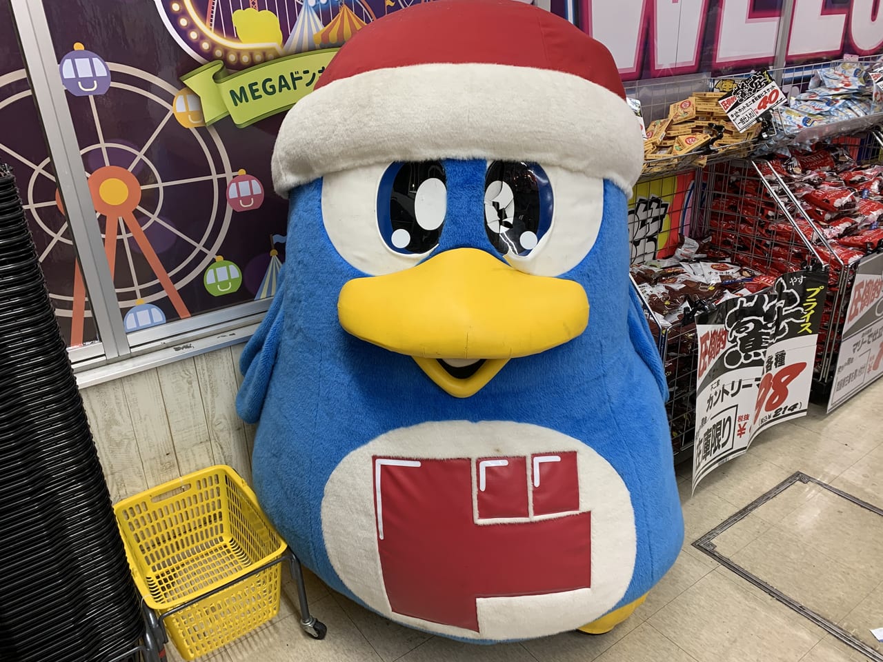 ↑明日はドン・キホーテ狩場インター店↑できたくんオフィシャルブログ「できたくんのできできできた」Powered by Ameba