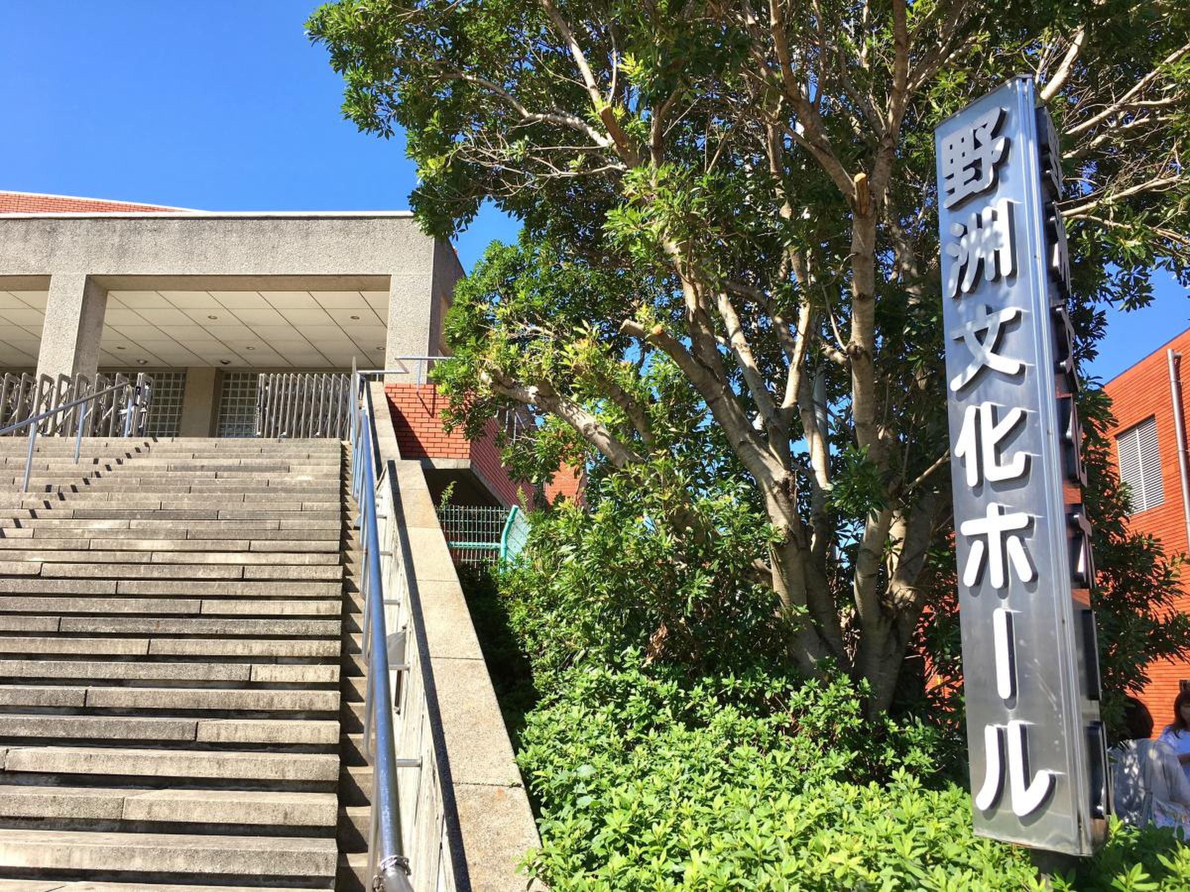 野洲文化ホール☆Ｎａｏｋｏ'ｓ ｒｏｏｍ