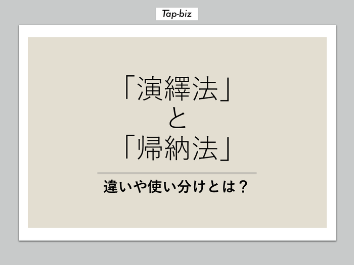 2ページ目 知ってた？Googleスプレッドシートで斜線を簡単に描く方法@DIME アットダイム