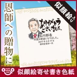 寄せ書き セット 名入れ 寄せ書き 大人数 ボトル 色紙 木 メッセージ カード 瓶 おしゃれ 飾れる 送別 謝恩 卒業 退職 結婚 還暦 記念日家族 オリジナル プレゼント クラス 個性的 先生 先輩 上司 部下 職場 学校 学年