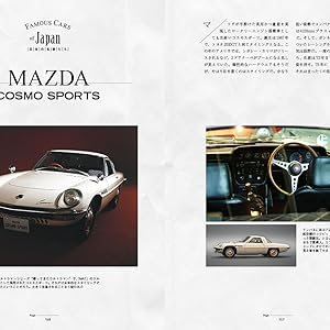 車のエンブレム図鑑 由来や意味も分かる！メーカー別に一覧でご紹介！あのクルマはどこのメーカー？ 国産車編