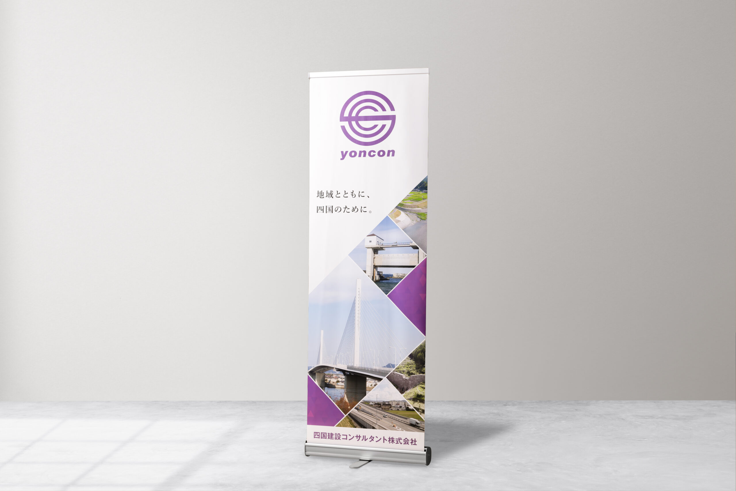 完全データ入稿 ロールアップバナースタンドのぼりキング株式会社イタミアート