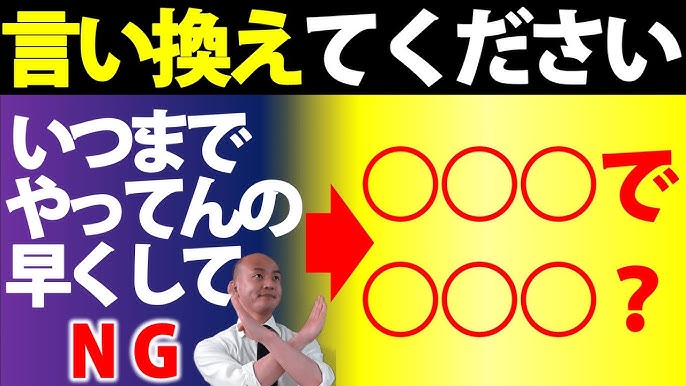 留意」と「注意」の違いとは？正しい使い分けや活用法・言い換え表現を解説TSUMIKI社会保険労務士事務所