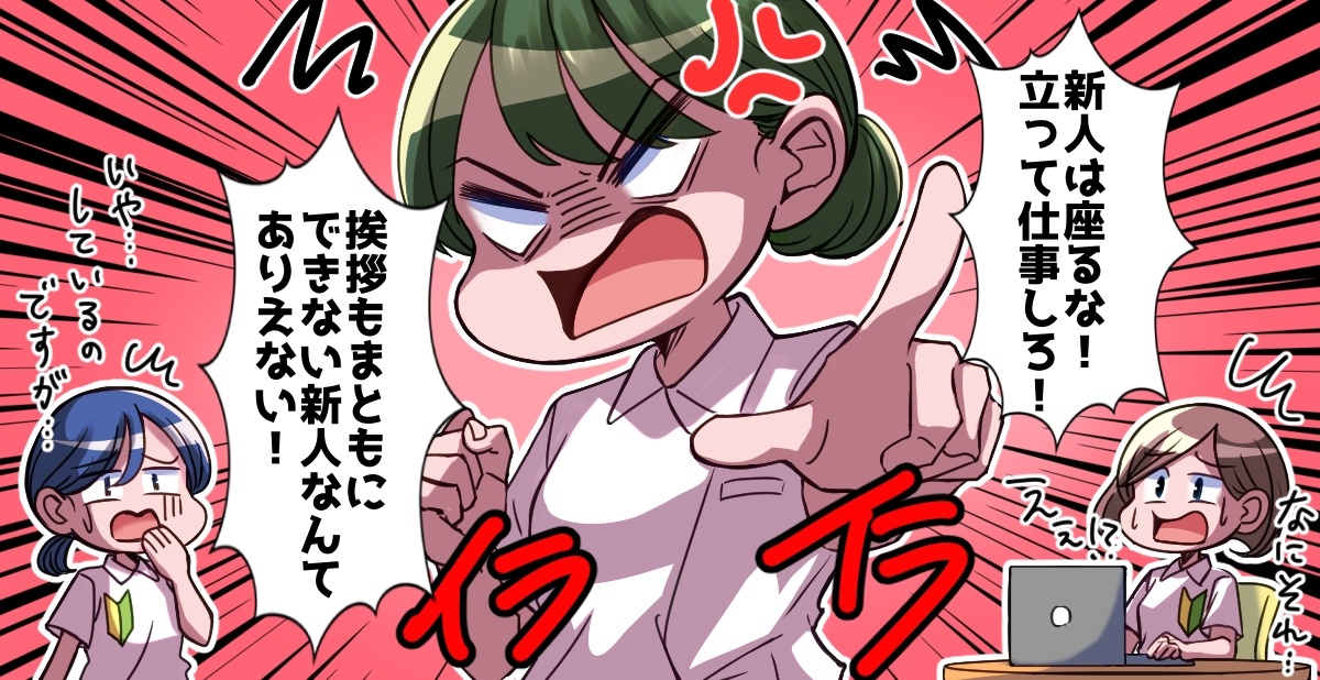 321 先輩が立てるより、自分で立てたスケジュールの方が、仕事は「自分ごと」になりやすい。「世界を変える「人」を育てる」トレノケート「田中淳子の「人材育成」応援ラジオ」Voicy - 音声プラットフォーム