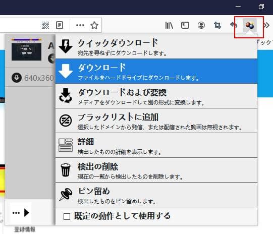 動画保存の仕方まとめ 安全・無料 動画をWindows Mac iPhone Androidにダウンロードするソフト・アプリ・サイト一覧